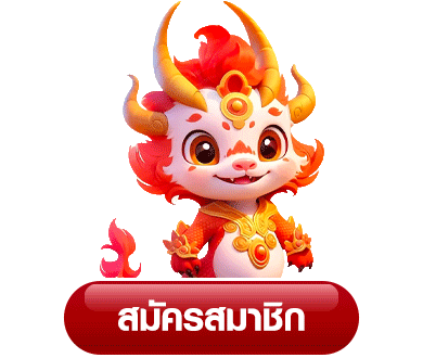 เว็บ ตรง มั่นคง ปลอดภัย 100