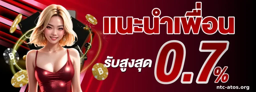เว็บ ตรง มั่นคง ปลอดภัย 100