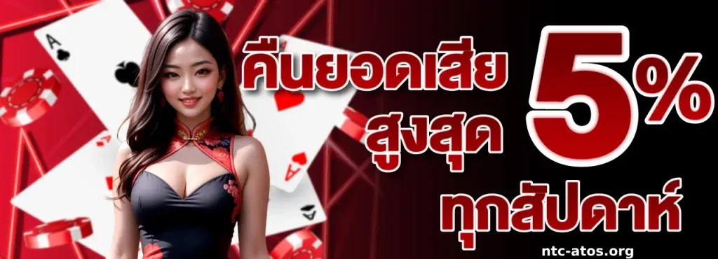 เว็บ ตรง มั่นคง ปลอดภัย 100