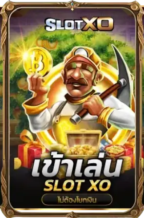 เลขมาเลย์วันนี้