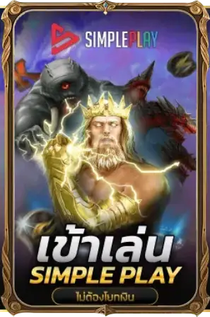 หวยมาเลย์ย้อนหลัง