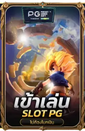 หวยมาเลย์งวดนี้