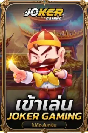 เลขมาเลย์วันนี้