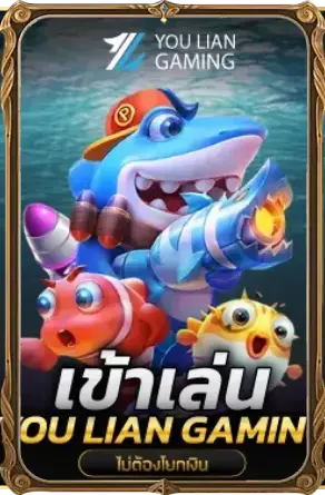 ตรวจหวยมาเลย์ล่าสุด